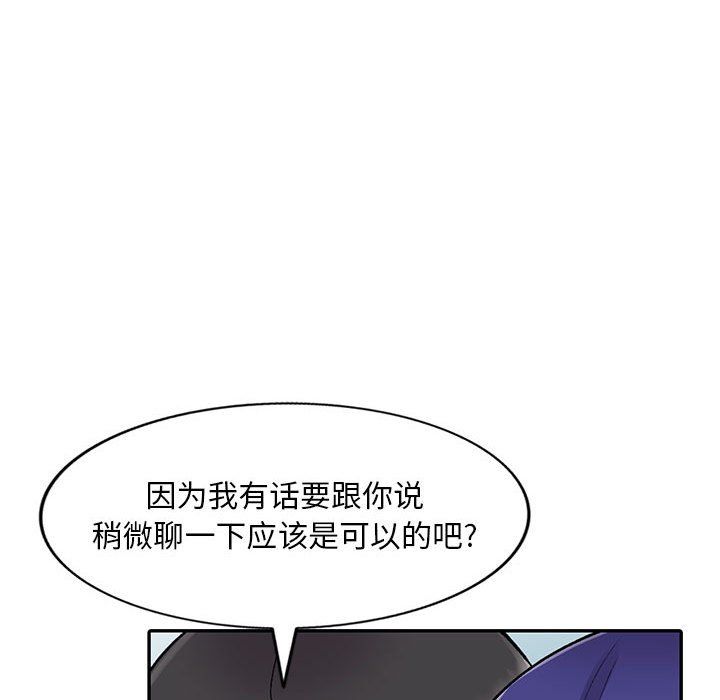 《姐姐的秘密》在线观看 第60话 漫画图片66