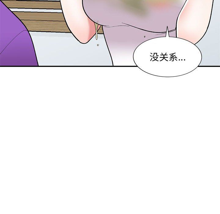 《姐姐的秘密》在线观看 第60话 漫画图片82