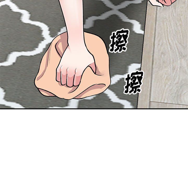 《姐姐的秘密》在线观看 第60话 漫画图片89