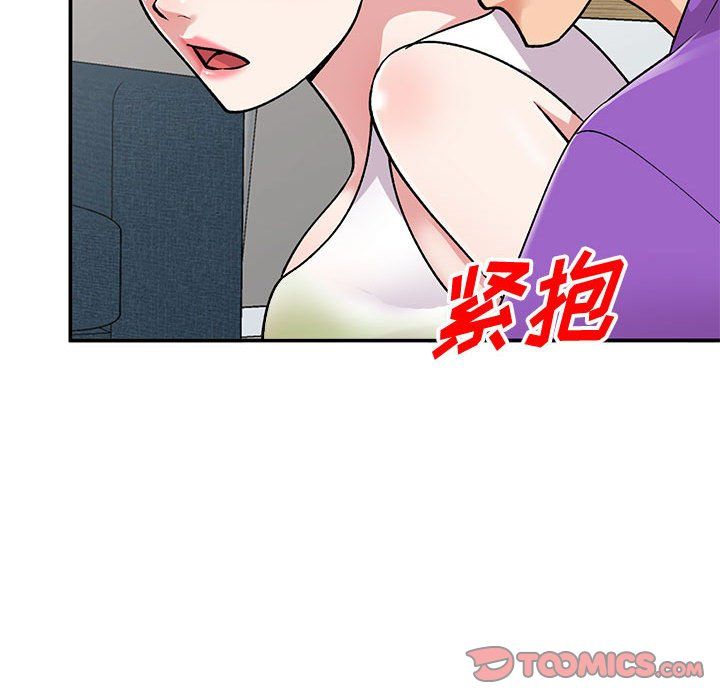 《姐姐的秘密》在线观看 第60话 漫画图片99