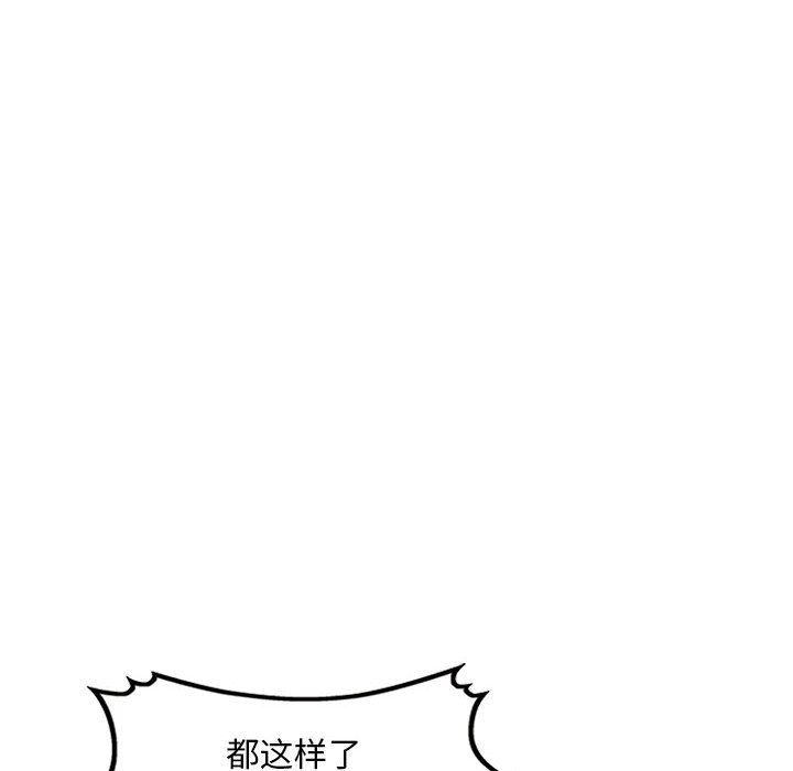 《姐姐的秘密》在线观看 第60话 漫画图片128