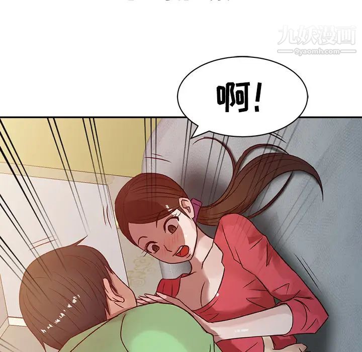 《寄生姐妹》在线观看 第1话 漫画图片53