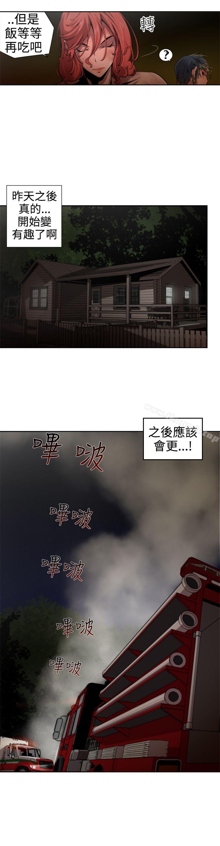 《捕獵母豬(完結)》在线观看 第10话 漫画图片8