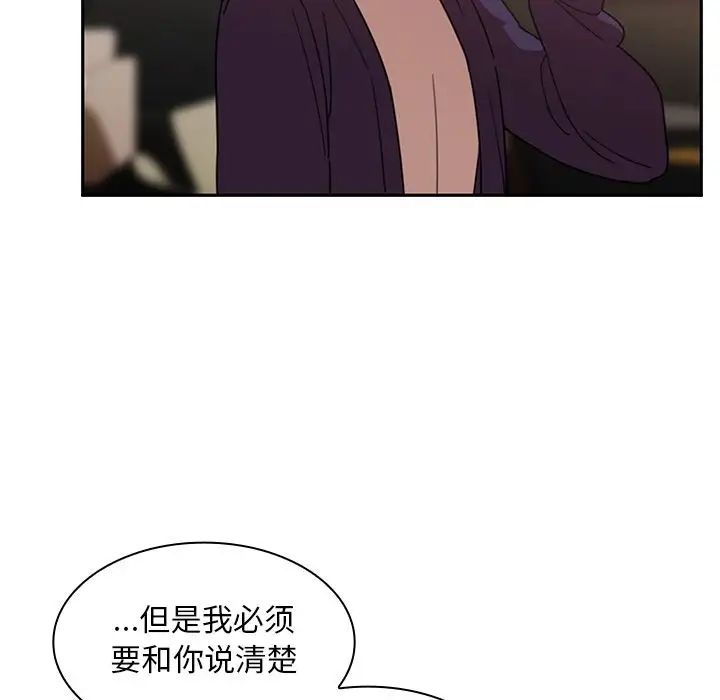 《鄰傢三姐妹》在线观看 第37话 漫画图片62