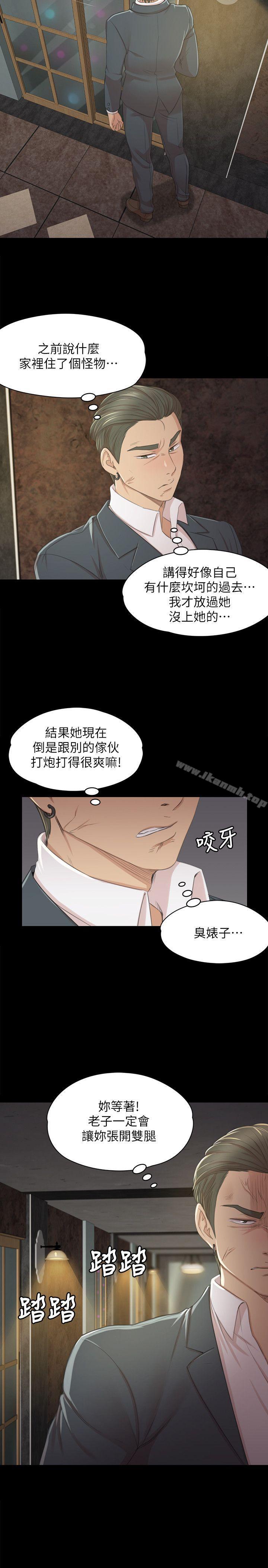 《KTV情人》在线观看 第26话-瞒着经理啪啪啪[3] 漫画图片10