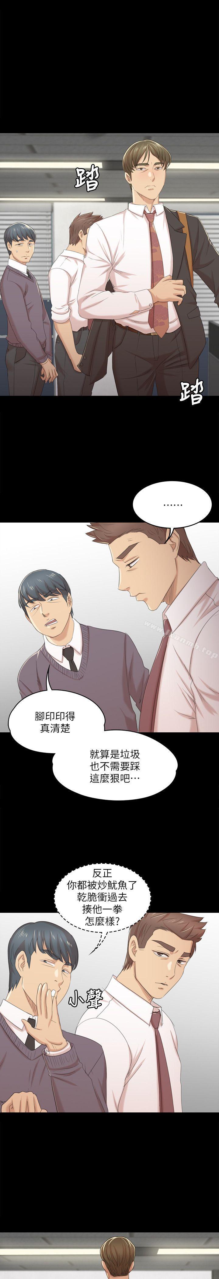 《KTV情人》在线观看 第31话-妳就是我们的下酒菜 漫画图片22