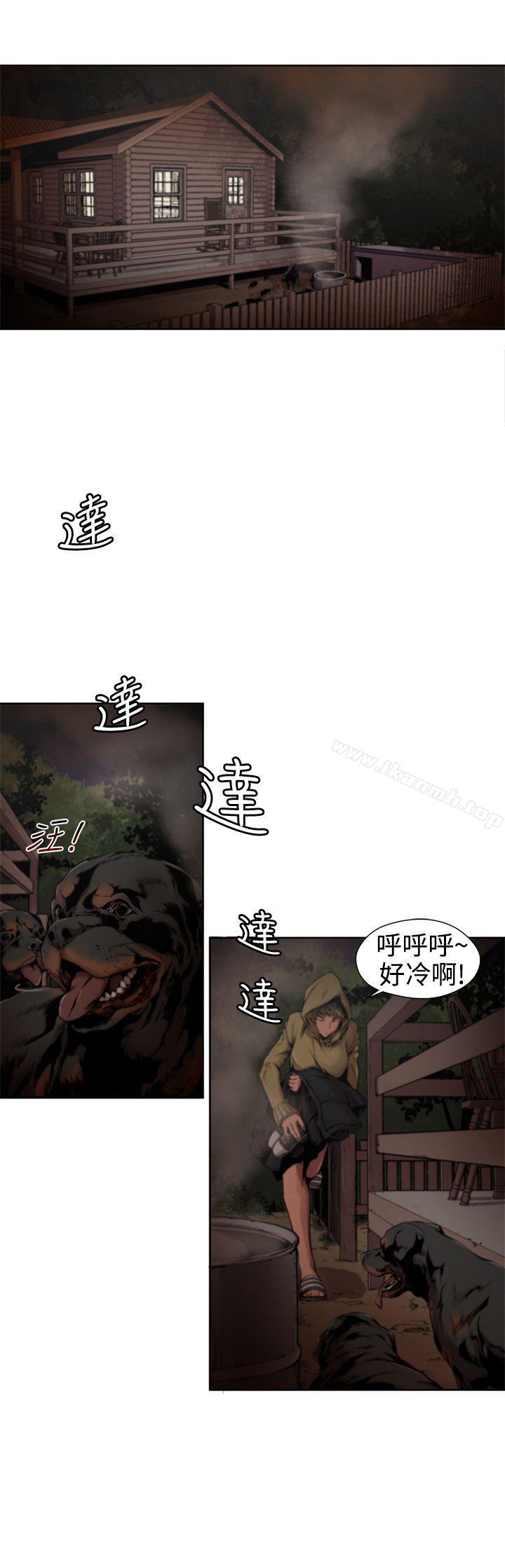 《捕獵母豬(完結)》在线观看 第11话 漫画图片1