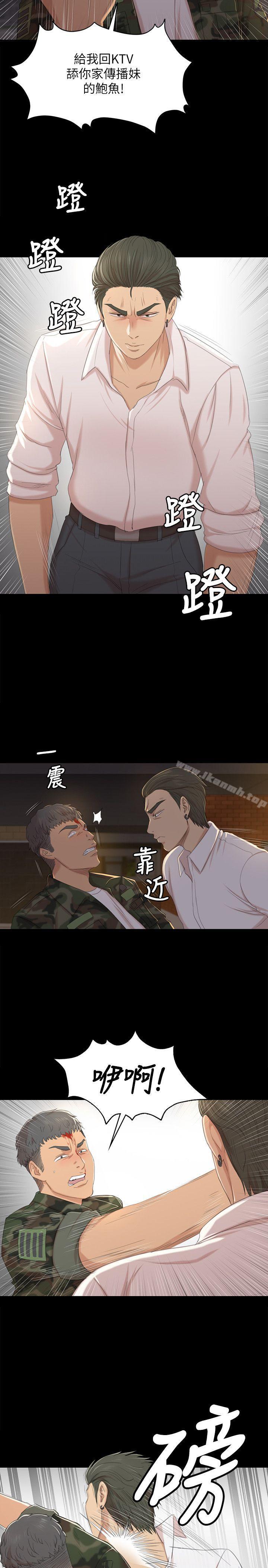 《KTV情人》在线观看 第34话-逃出魔掌的雪熙 漫画图片9