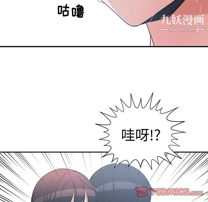 《青梅竹馬》在线观看 第6话 漫画图片34