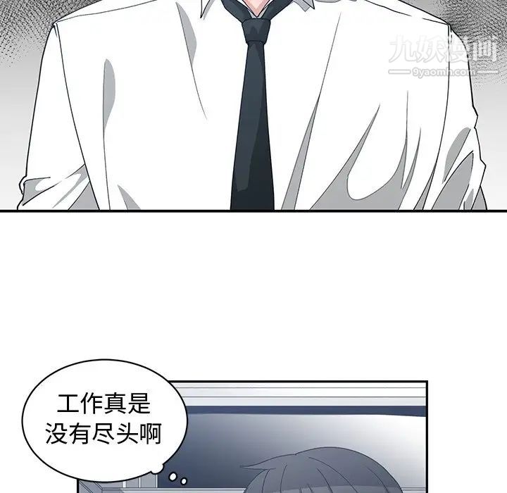 《青梅竹馬》在线观看 第11话 漫画图片64