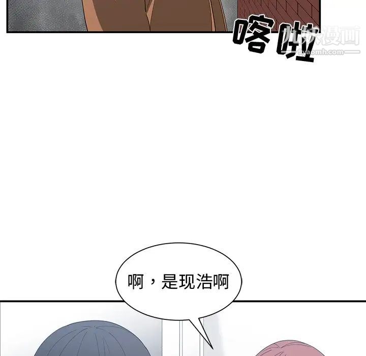 《青梅竹馬》在线观看 第15话 漫画图片8