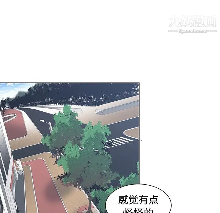 《青梅竹馬》在线观看 第15话 漫画图片30