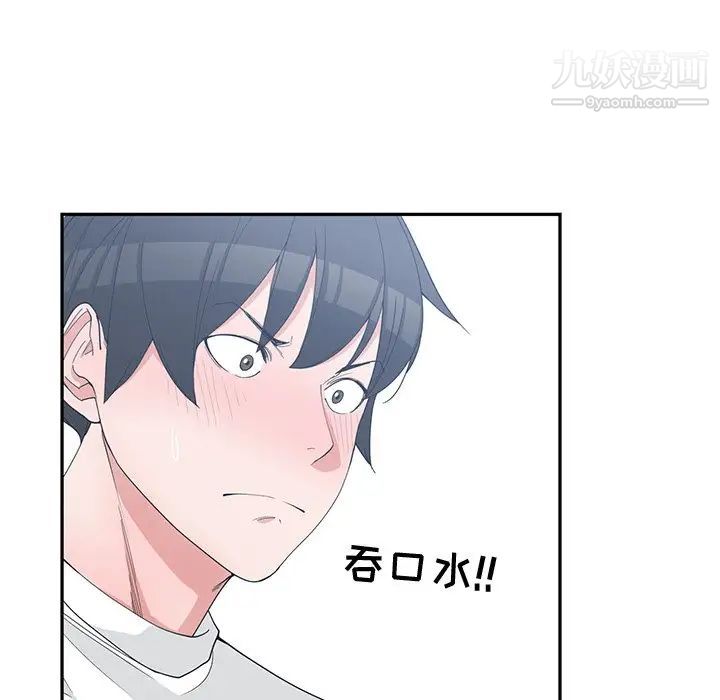 《青梅竹馬》在线观看 第21话 漫画图片61