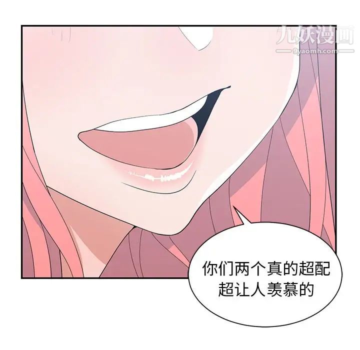 《青梅竹馬》在线观看 第22话 漫画图片86