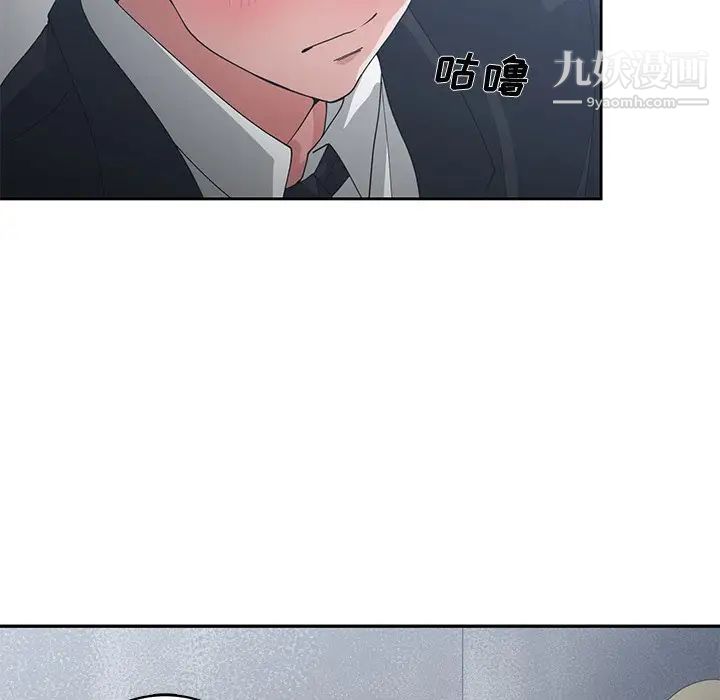 《青梅竹馬》在线观看 第24话 漫画图片44