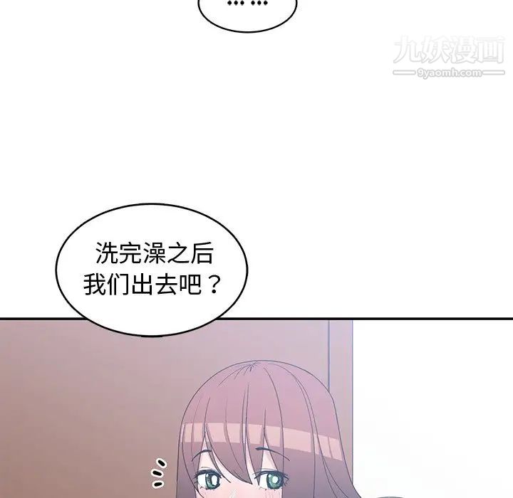 《青梅竹馬》在线观看 第25话 漫画图片22