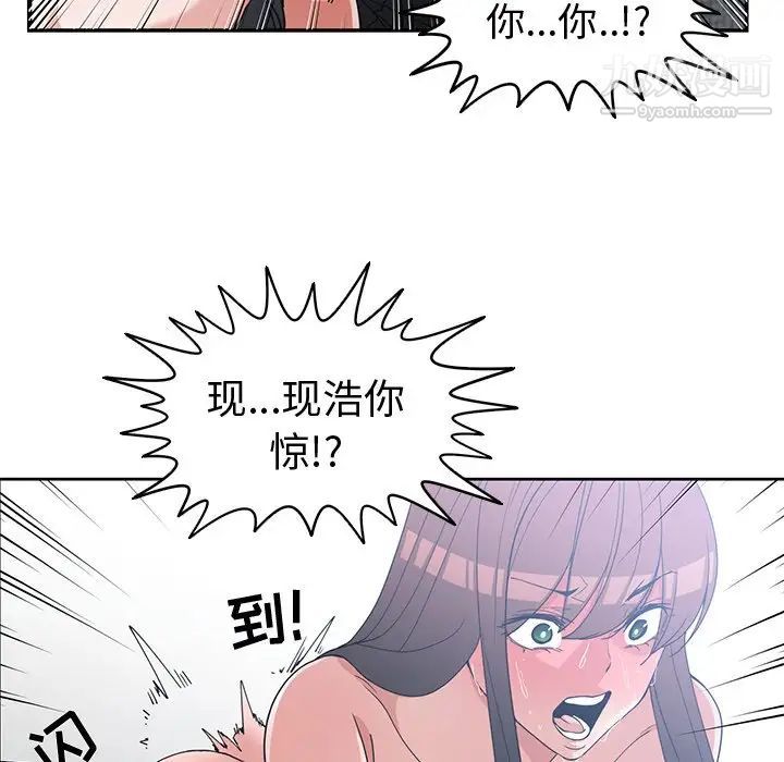 《青梅竹馬》在线观看 第25话 漫画图片106