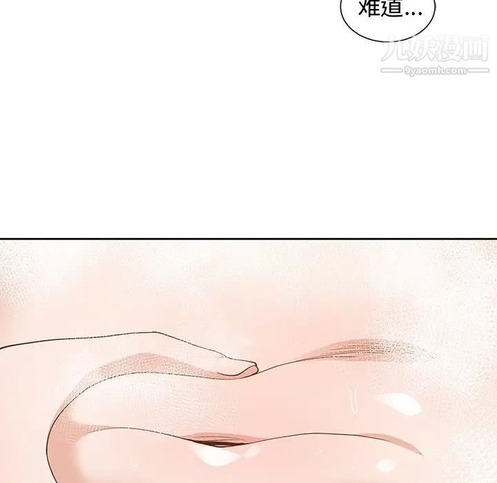 《青梅竹馬》在线观看 第26话 漫画图片89