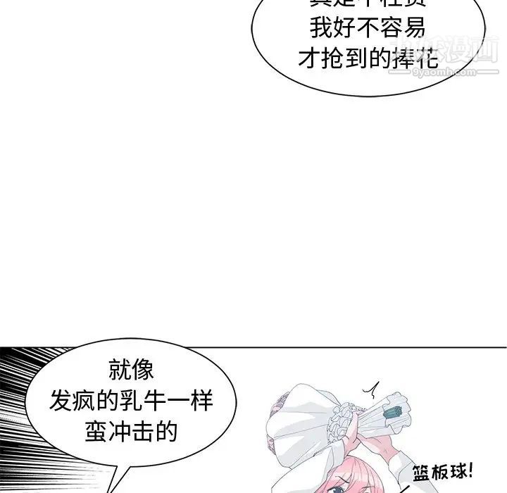 《青梅竹馬》在线观看 第30话-最终话 漫画图片36