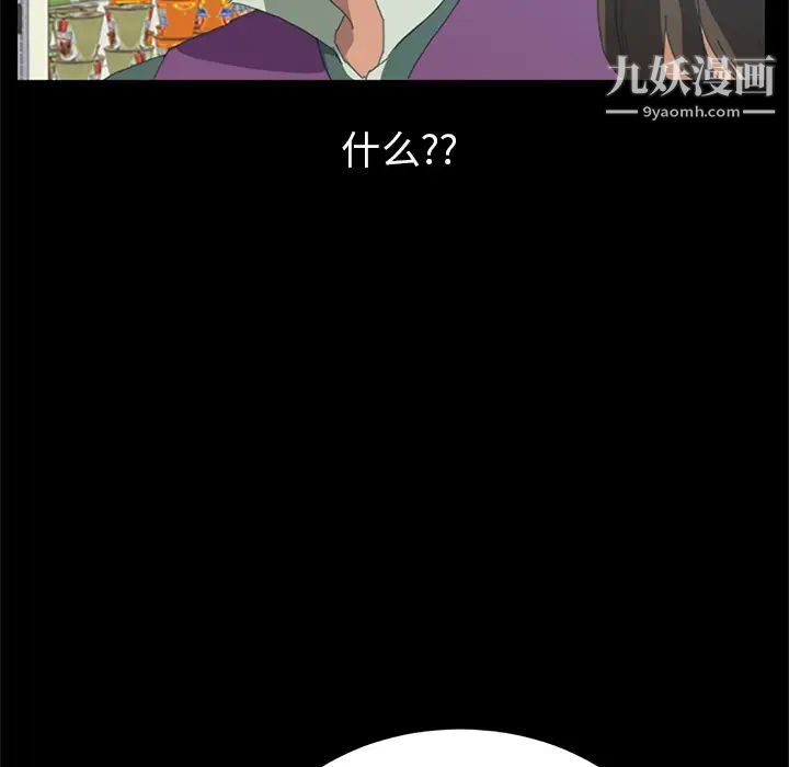 《15分鐘》在线观看 第4话 漫画图片83