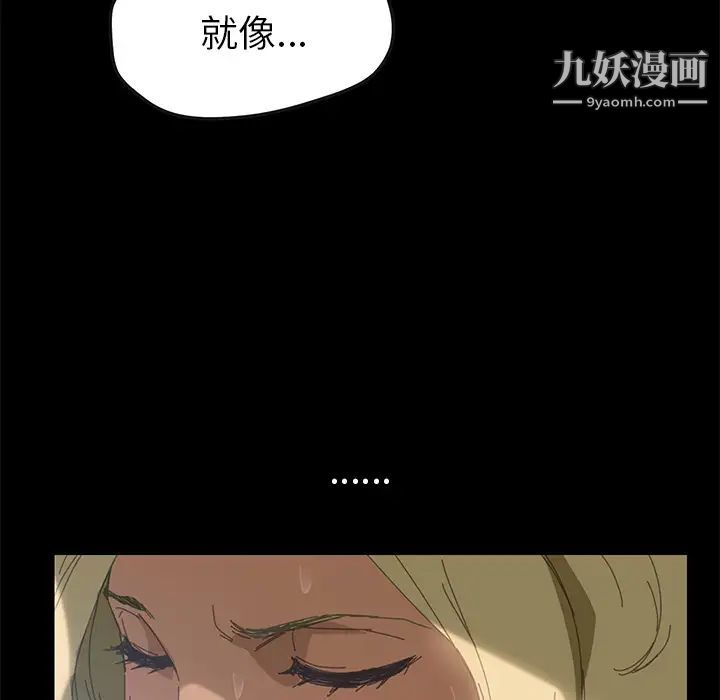 《15分鐘》在线观看 第9话 漫画图片5