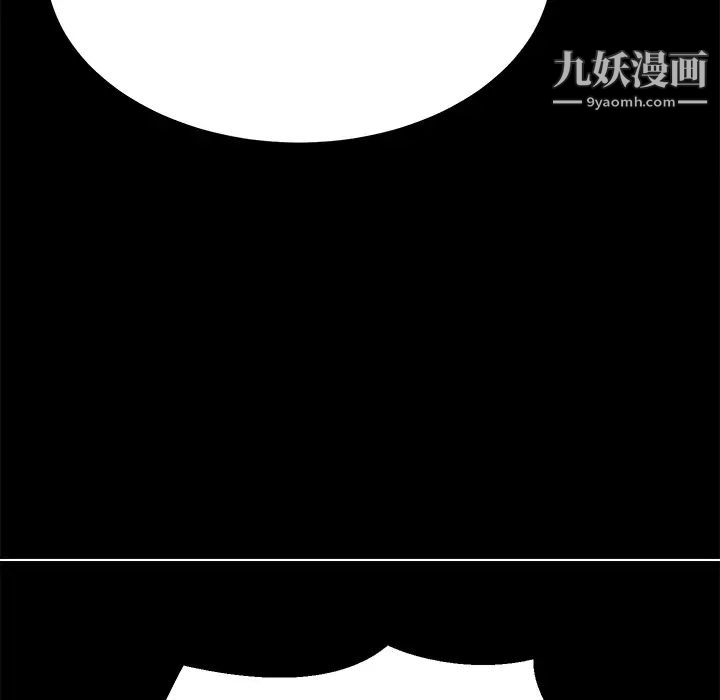 《15分鐘》在线观看 第9话 漫画图片81