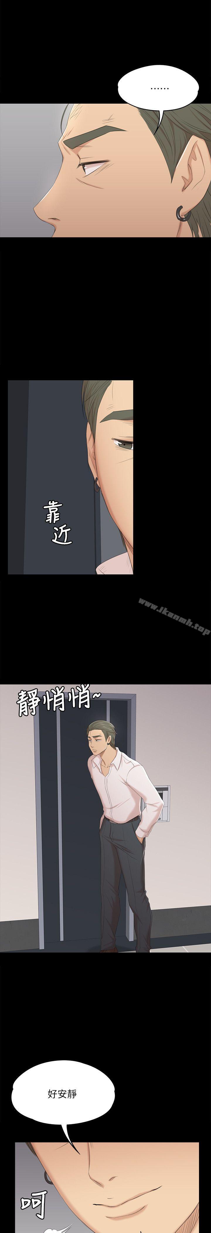 《KTV情人》在线观看 第39话-重返公司 漫画图片14