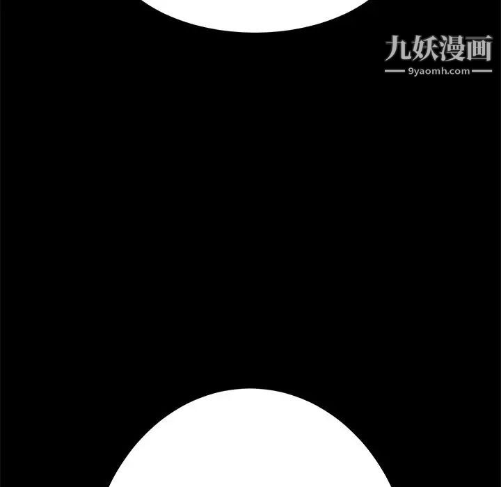 《15分鐘》在线观看 第30话 漫画图片91