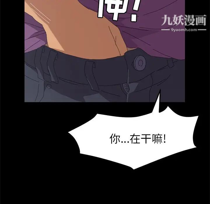 《15分鐘》在线观看 第30话 漫画图片142