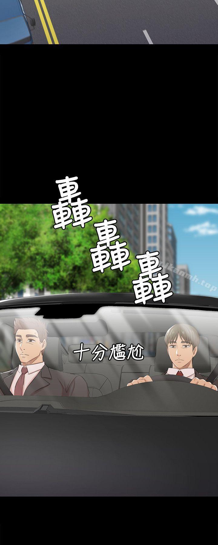 《KTV情人》在线观看 第41话-熟女的诱惑 漫画图片27