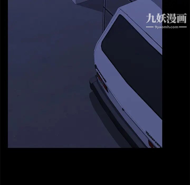 《15分鐘》在线观看 第33话 漫画图片146