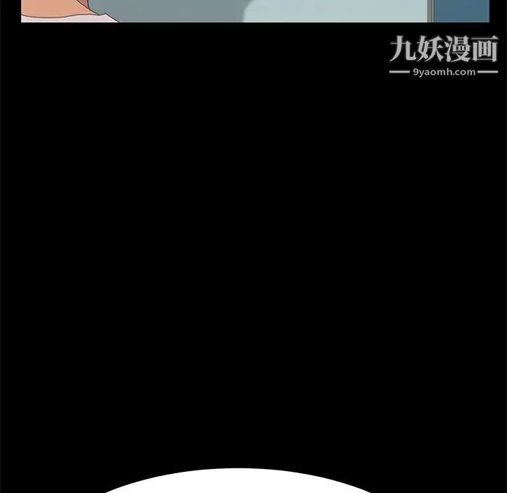 《15分鐘》在线观看 第35话 漫画图片23