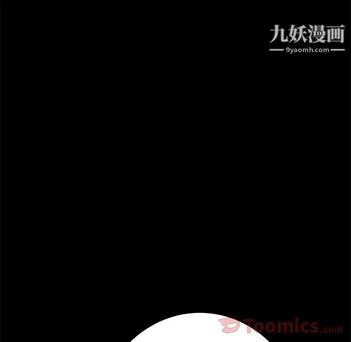 《15分鐘》在线观看 第35话 漫画图片34