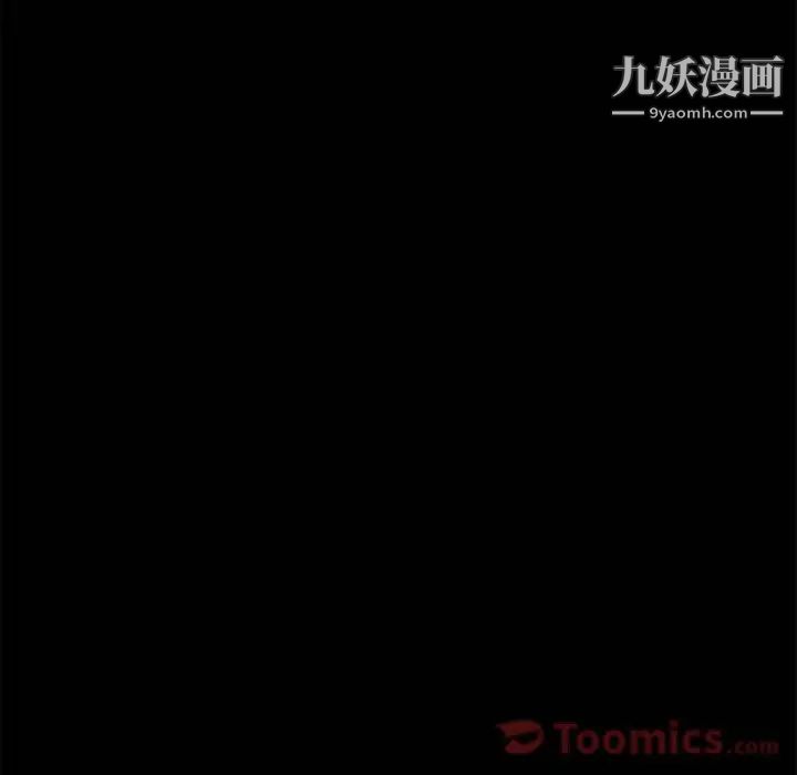 《15分鐘》在线观看 第35话 漫画图片66