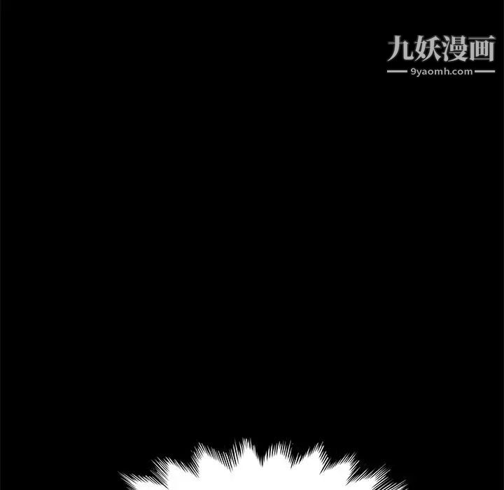 《15分鐘》在线观看 第35话 漫画图片149