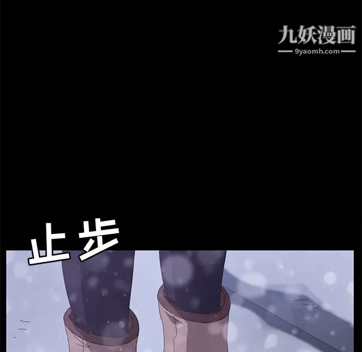 《15分鐘》在线观看 第36话-最终话（完结） 漫画图片191