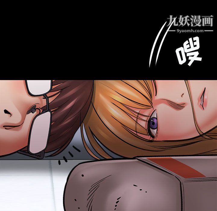 《想做你的助手》在线观看 第1话 漫画图片136