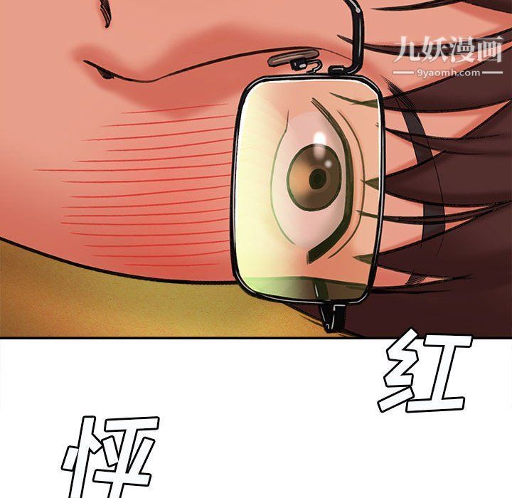 《想做你的助手》在线观看 第3话 漫画图片37