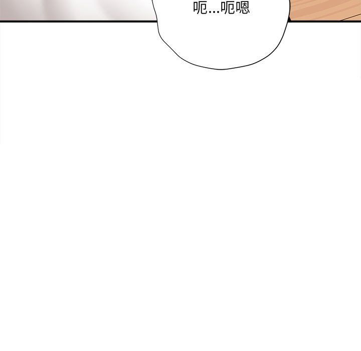 《想做你的助手》在线观看 第10话 漫画图片9