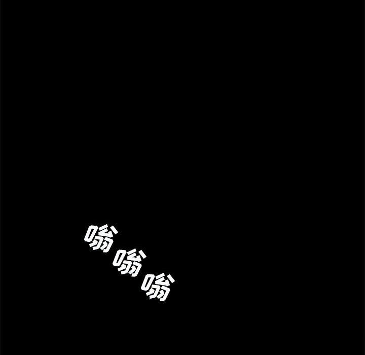 《想做你的助手》在线观看 第13话 漫画图片84