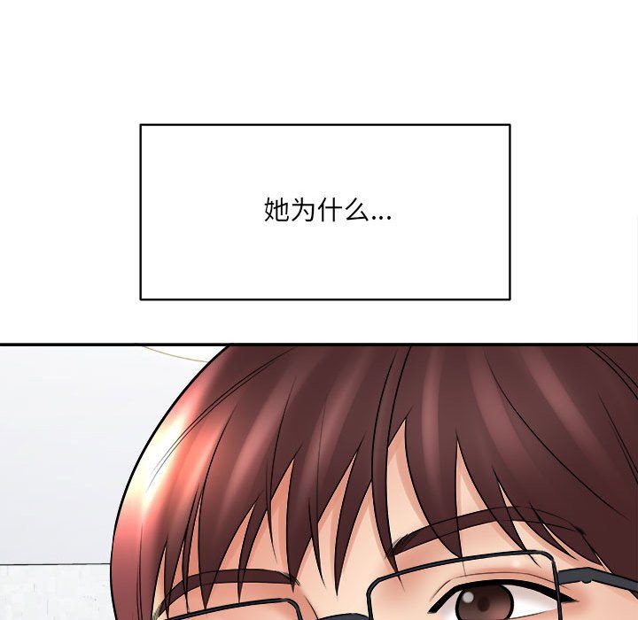 《想做你的助手》在线观看 第13话 漫画图片146