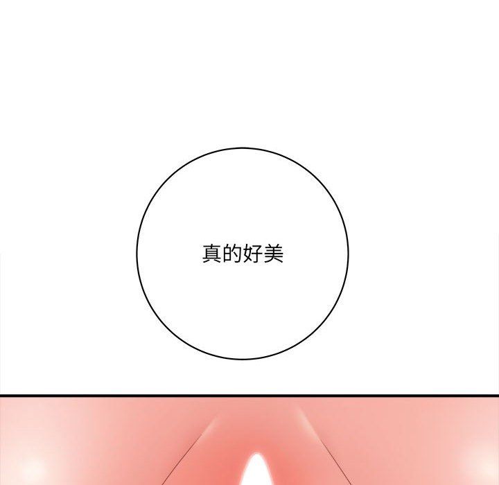 《想做你的助手》在线观看 第14话 漫画图片142