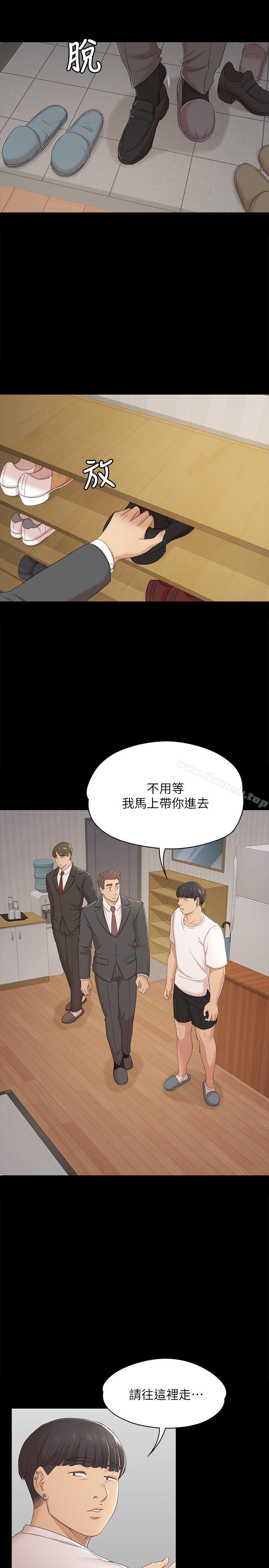 《KTV情人》在线观看 第43话-赵组长惊人的性癖好 漫画图片6