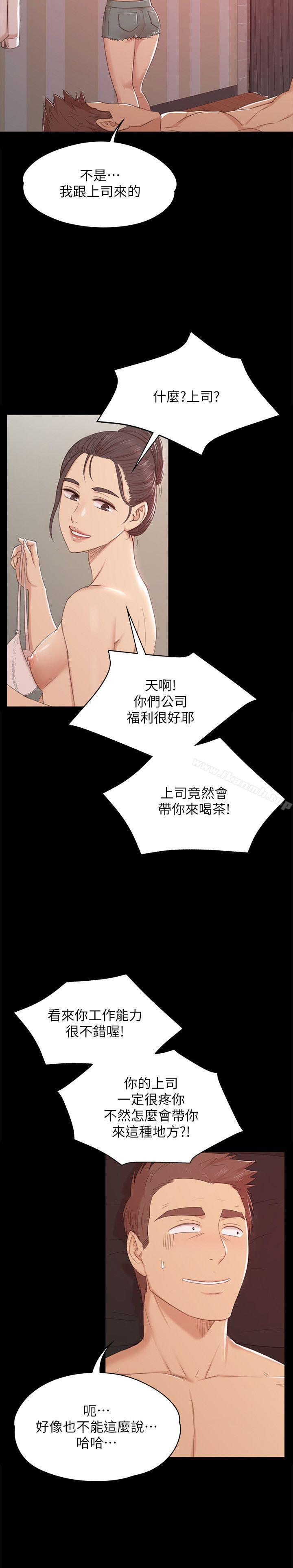 《KTV情人》在线观看 第43话-赵组长惊人的性癖好 漫画图片17