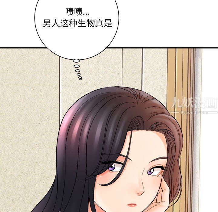 《想做你的助手》在线观看 第16话 漫画图片13