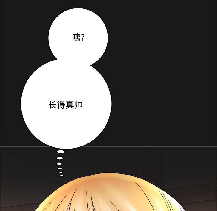 《想做你的助手》在线观看 第16话 漫画图片121