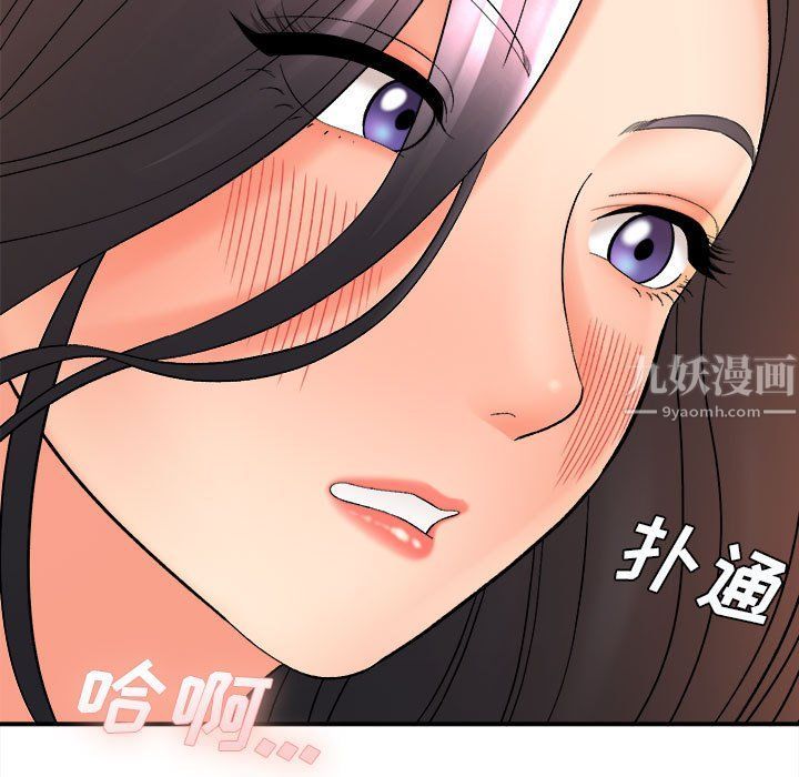 《想做你的助手》在线观看 第16话 漫画图片166