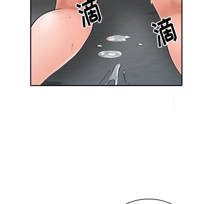 《闊少的女仆們》在线观看 第4话 漫画图片27