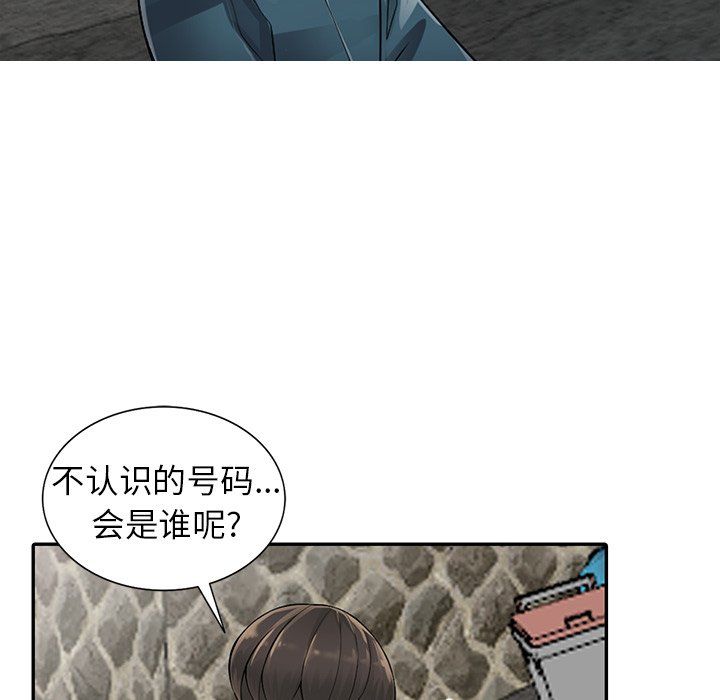 《闊少的女仆們》在线观看 第7话 漫画图片33