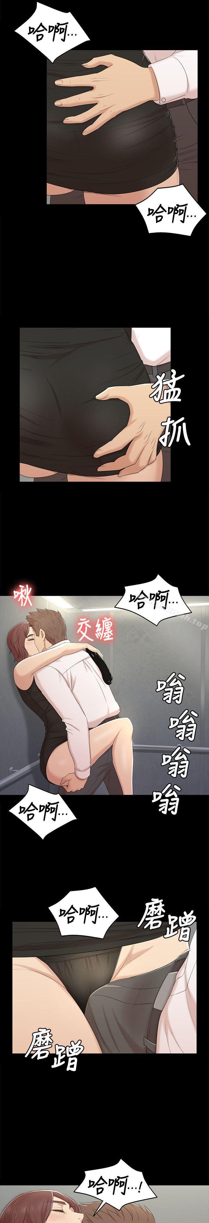 《KTV情人》在线观看 第47话-徐科长的猛烈攻势 漫画图片15